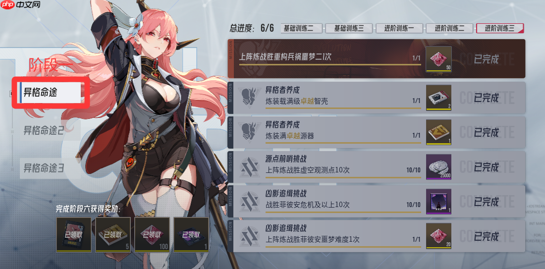 《伊瑟》炼是否重置建议