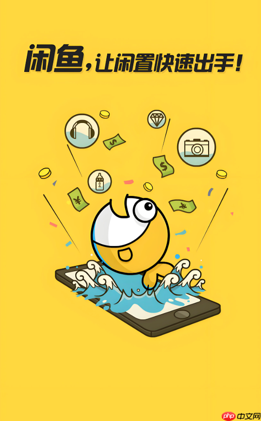 咸鱼被买家“到手刀”了如何应对_咸鱼处理到手刀技巧