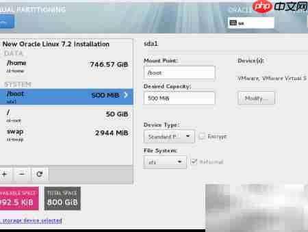 Linux安装注意事项（二）