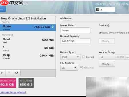 Linux安装注意事项（二）
