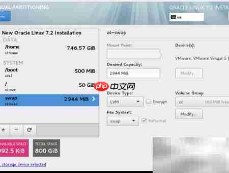 Linux安装注意事项（二）