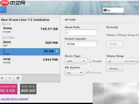 Linux安装注意事项（二）