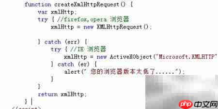 AJAX入门：一学就会