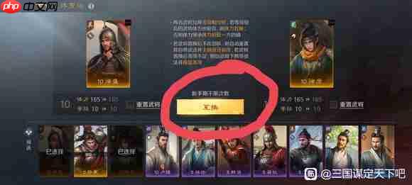 《三国：谋定天下》月卡党开荒攻略