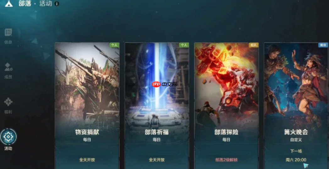 《荒野起源》部落商店玩法介绍