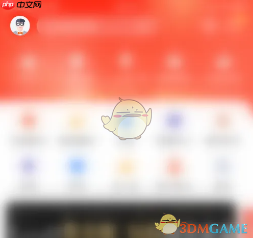 《蜻蜓点金》屏幕常亮设置方法