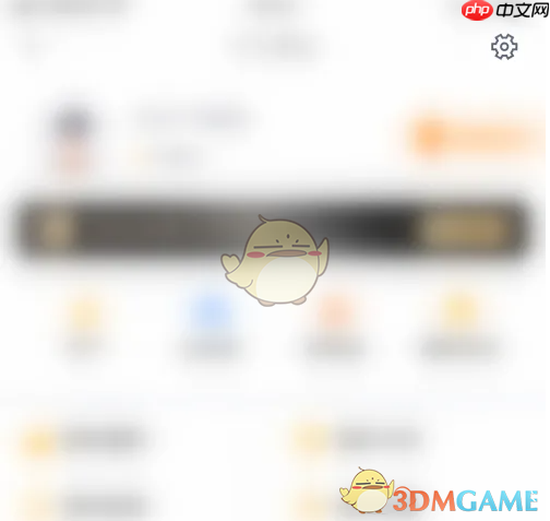 《蜻蜓点金》屏幕常亮设置方法