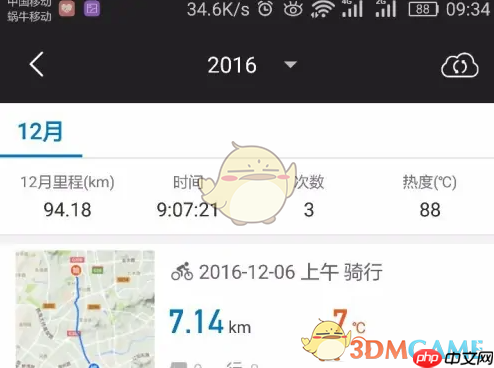 《行者》查看数据方法