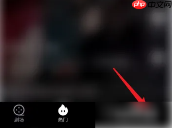 《喜番免费短剧》客服中心位置一览