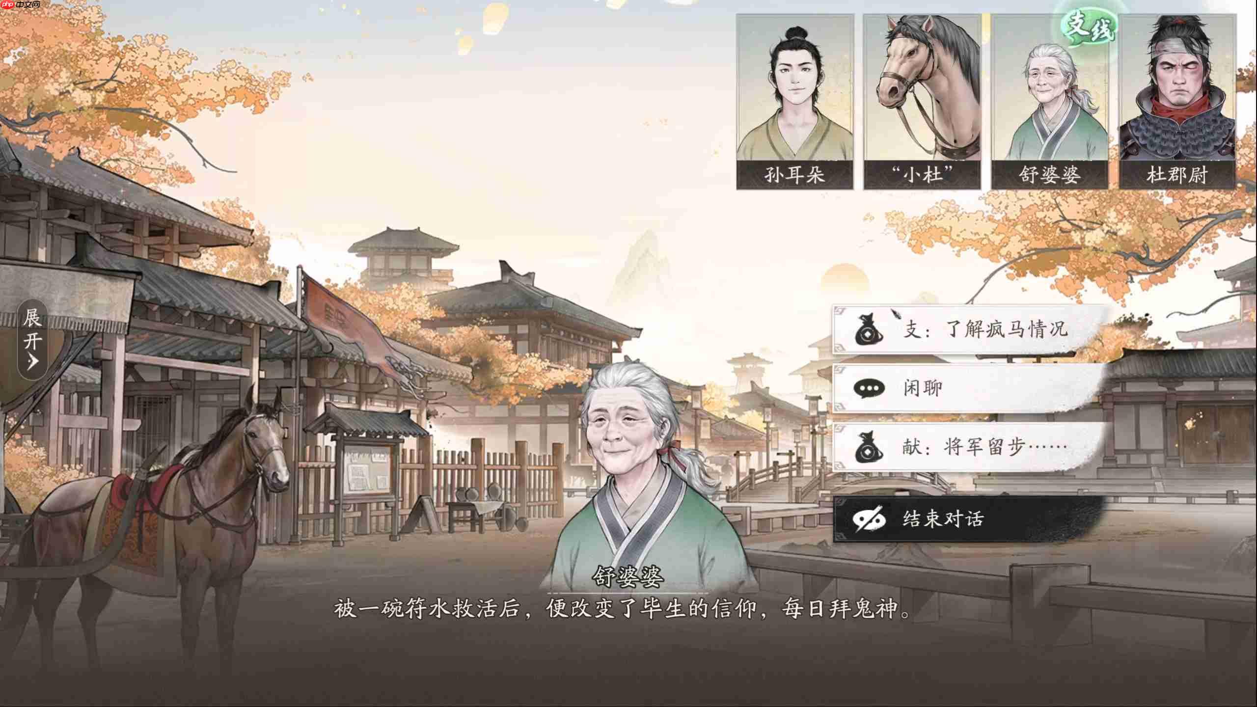 《三国望神州》新手玩法攻略