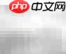 WPS简繁体转换技巧