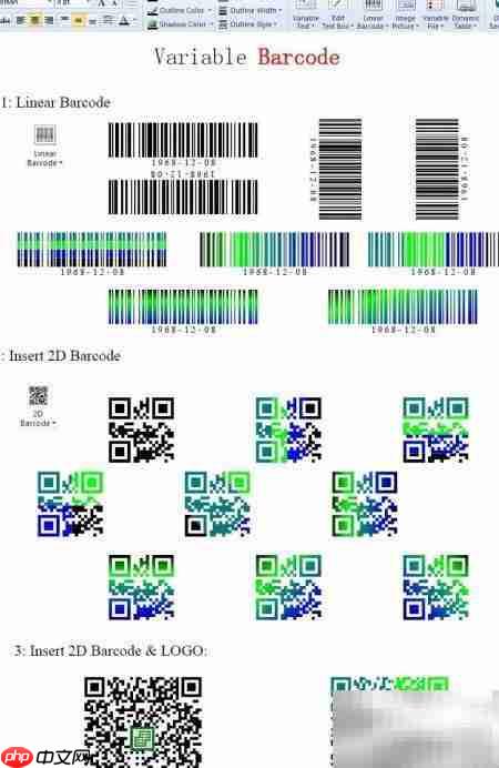 批量打印条码标签最新方法