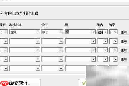批量打印条码标签最新方法