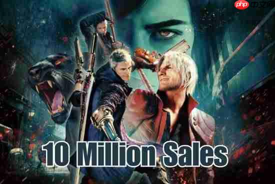 《鬼泣5》又卖爆了：销量破一千万！改编动画有功