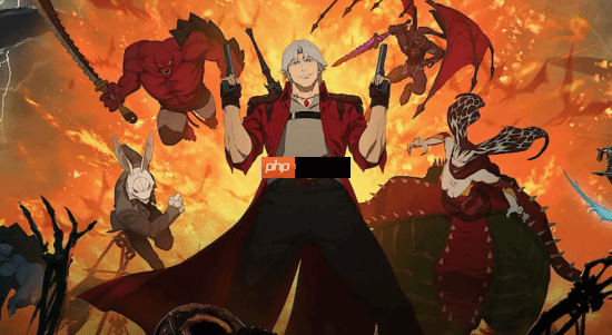 《鬼泣5》又卖爆了：销量破一千万！改编动画有功