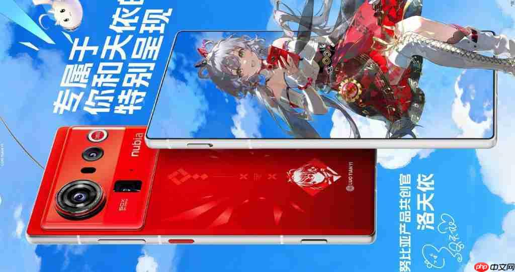 4999 元起，努比亚 Z80 Ultra 发布：1/1.55 型超广角 +35mm 主摄 + 真 · 全面屏 