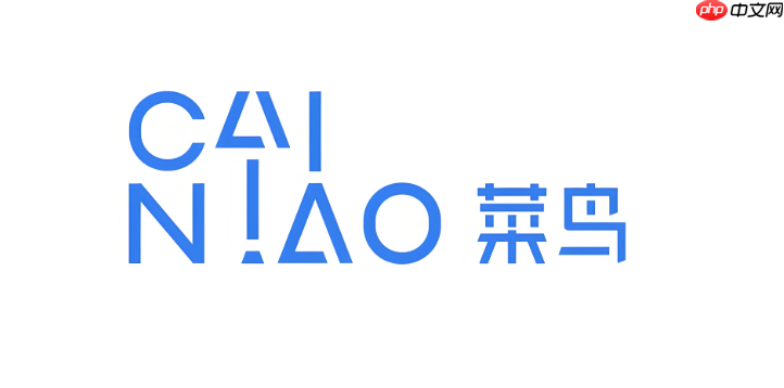 菜鸟app如何申请驿站代收服务_菜鸟app驿站代收服务申请方法
