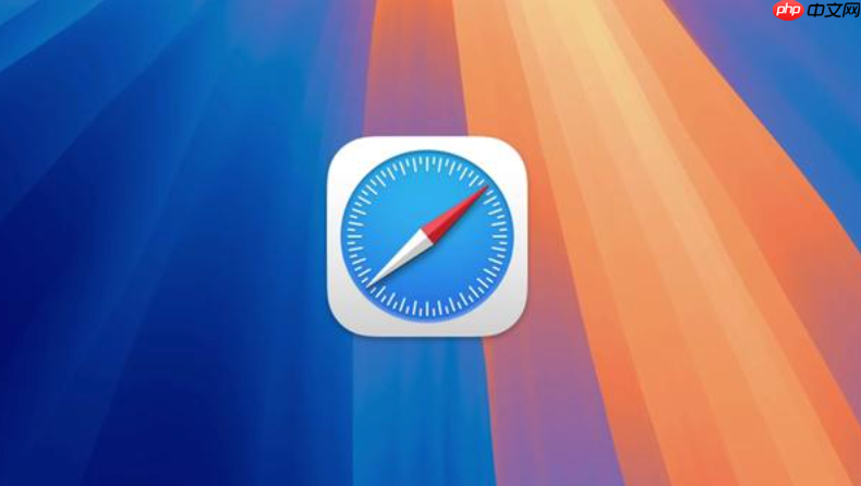 Safari浏览器下载提示风险怎么办 Safari浏览器文件下载安全提示处理方法