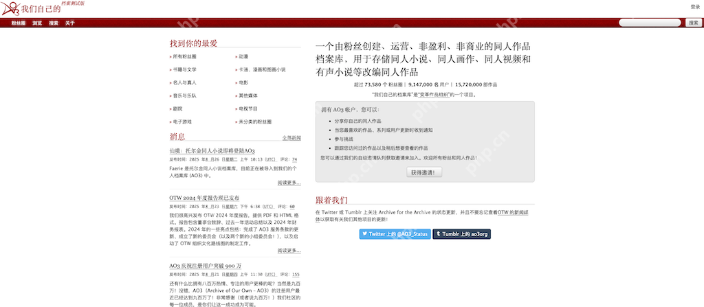 AO3官网中文登录入口_ AO3入口官方网址