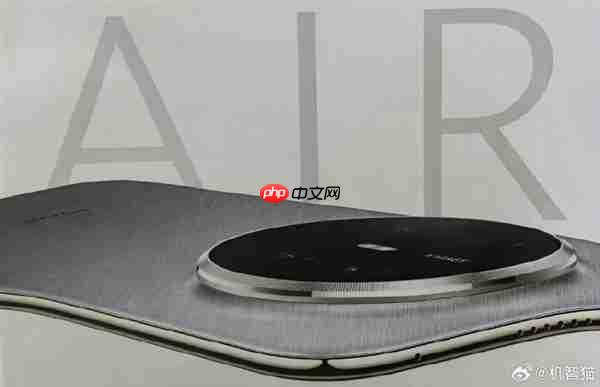 定价5K档！华为Mate70 Air将搭载6000mAh电池 机身厚度6.5mm