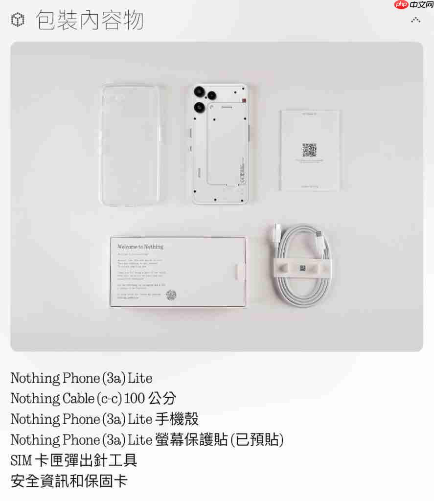 Nothing Phone (3a) Lite 发布港版即上架！机背三镜、AMOLED 萤幕，卖 $1,999 尚有这功能