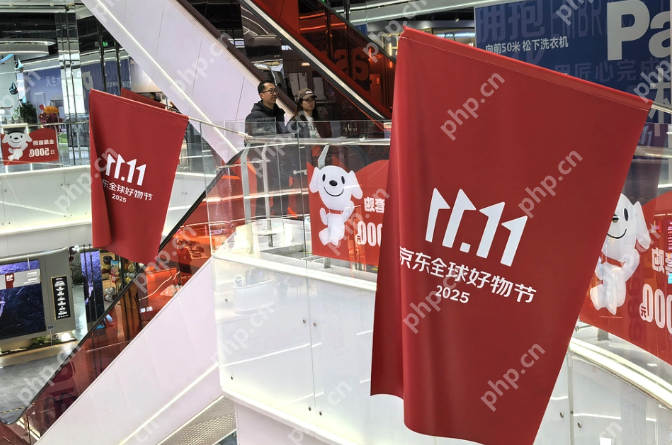 “双11”开打，抖音与京东“暗战”升级