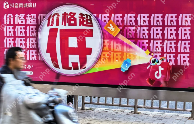 “双11”开打，抖音与京东“暗战”升级 - 创想鸟