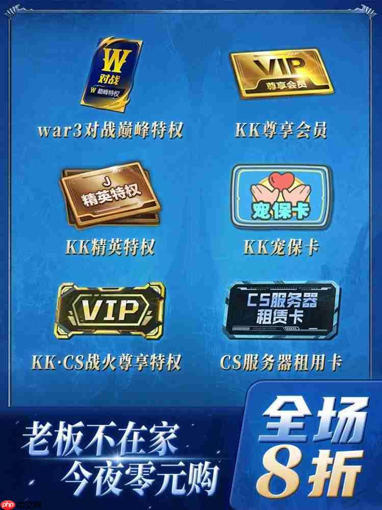 今晚18点，老板不在家！kk首场抖音特售会全场8折，等你来抢！​