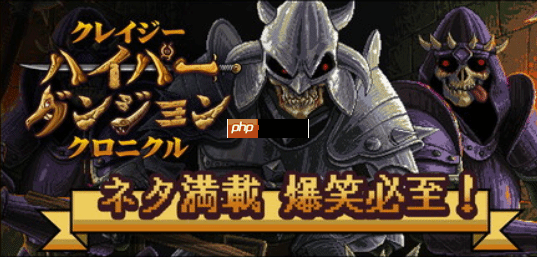 日区《烂游戏》改名？满屏幕片假名谁看得懂啊！