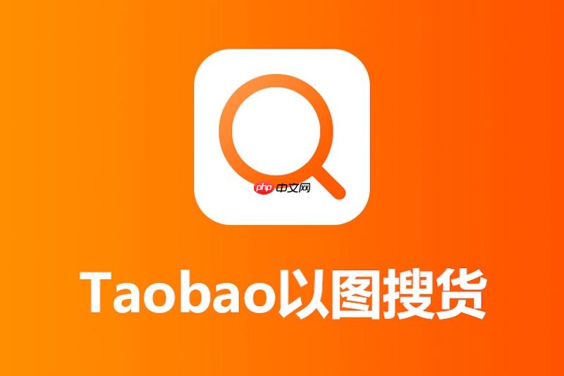 淘宝账号登录频繁失败怎么办 淘宝账号登录安全优化技巧