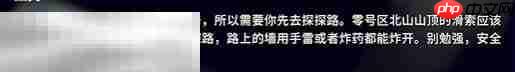 逃离鸭科夫仓库区探索区域任务怎么通过 ​​​​仓库区探索区域任务流程攻略
