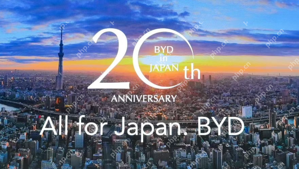 比亚迪进入日本市场20周年！纯电动K-Car全球首发 - 创想鸟