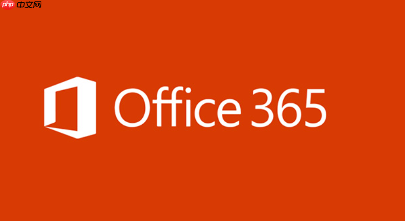 Office365如何在Word中插入图表元素_Office365图表插入的数据可视化