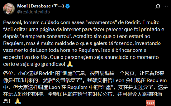 《生化危机9：安魂曲》里昂泄露为假？博主辟谣称可能是篡改了页面！