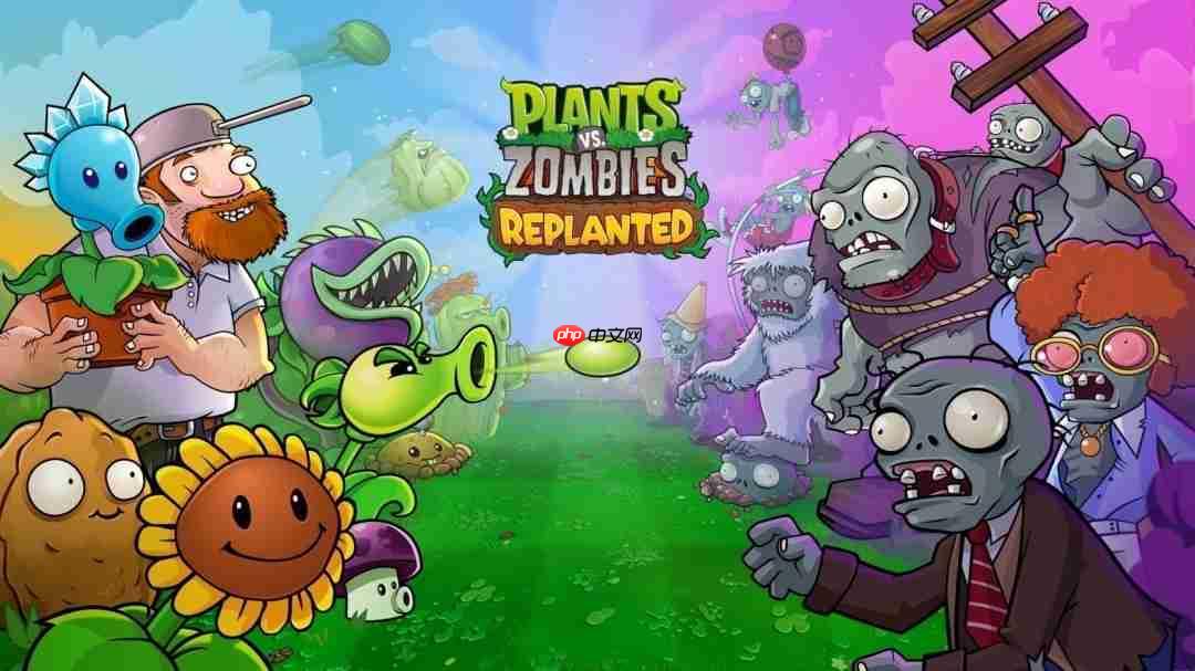 《植物大战僵尸：重植版》更新补丁上线 修复大量bug！