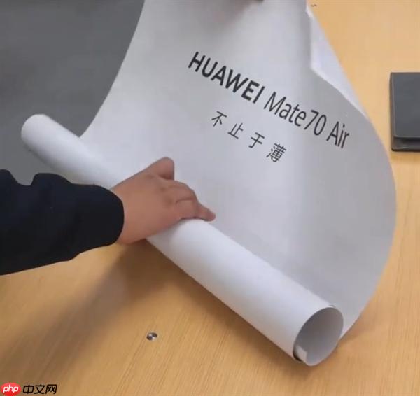 华为杀入超薄手机赛道！Mate 70 Air前瞻：史上最薄Mate - 创想鸟
