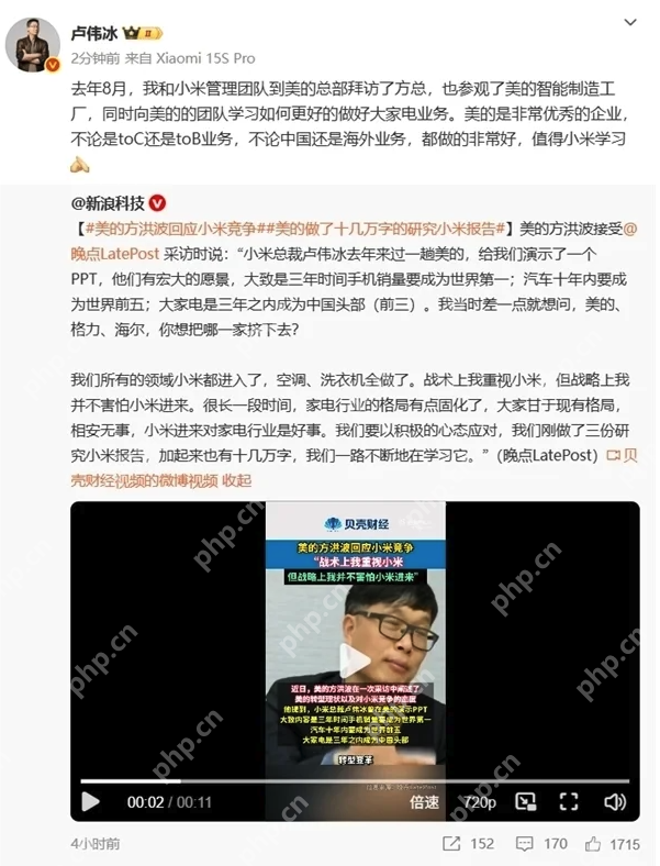 小米与长虹达成全新战略合作，制造业的未来不是单打独斗 - 创想鸟