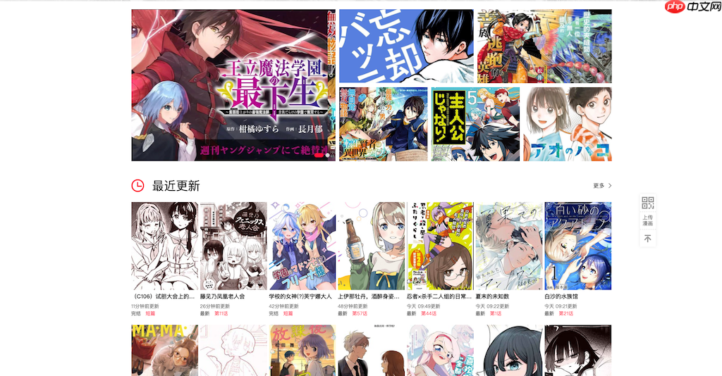 蛙漫官方正版漫画阅读平台_蛙漫最新连载免费在线观看网址入口