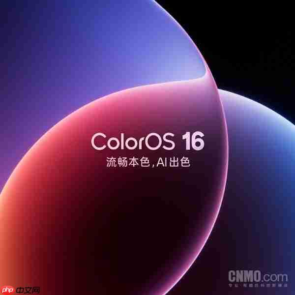 OPPO ColorOS16首批正式版尝鲜开启！包含11款机型