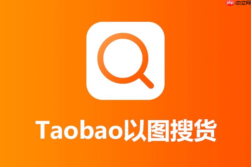 淘宝手机怎么开店铺（手机淘宝开店前期必做的准备）