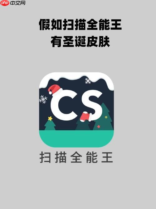 CS扫描全能王如何压缩PDF文件大小以便发送_CS扫描全能王文件压缩功能详解