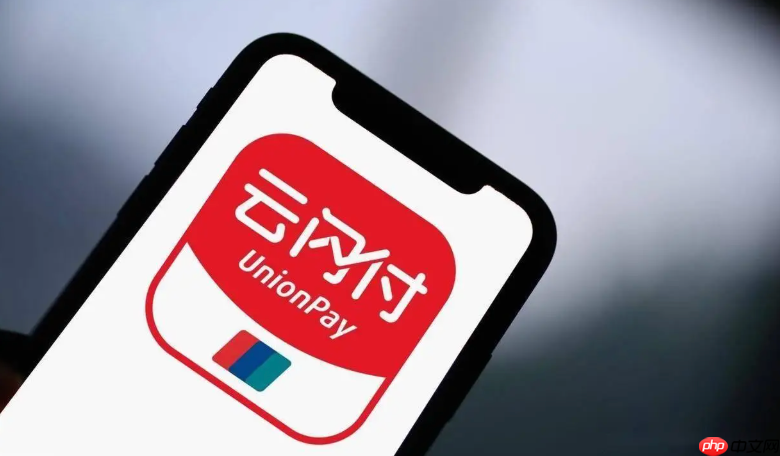 云闪付怎么查社保缴费记录_云闪付社保缴费记录查询方法