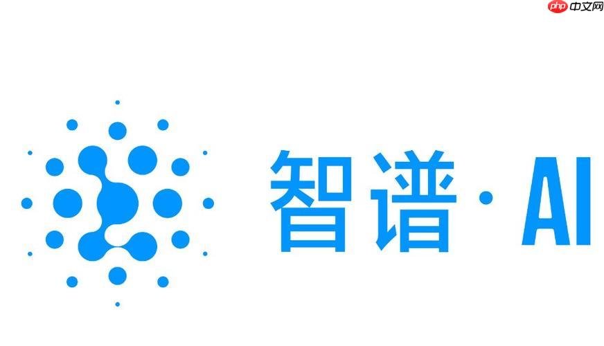 智谱清言官方网站直达 智谱清言AI聊天平台主页官方入口