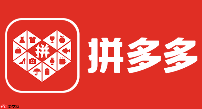 拼多多双11怎么满减？拼多多双11满减规则