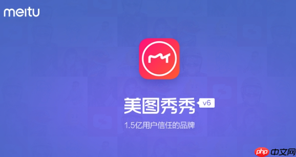 美图秀秀文字编辑异常怎么办