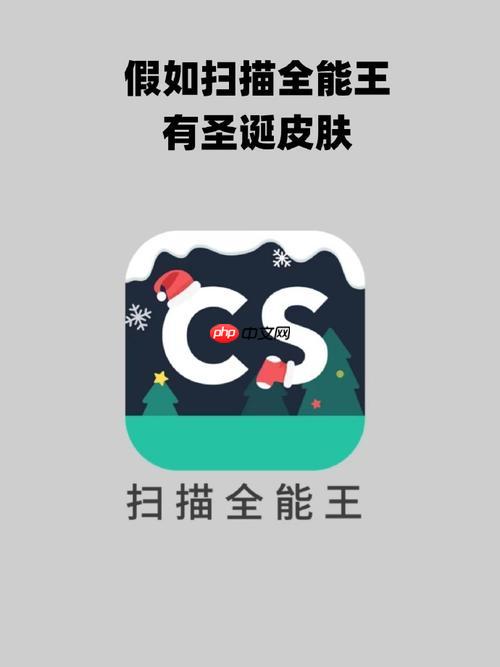 cs扫描全能王如何确保ocr识别的准确率_提高cs扫描全能王文字识别效果的五个技巧