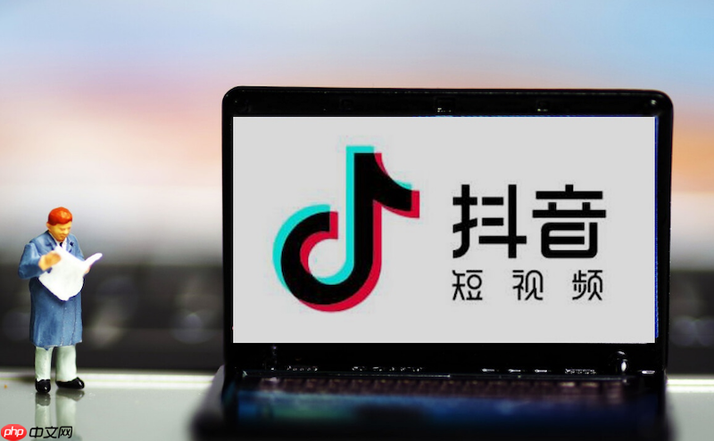 抖音官网入口链接_抖音网页版官网登录