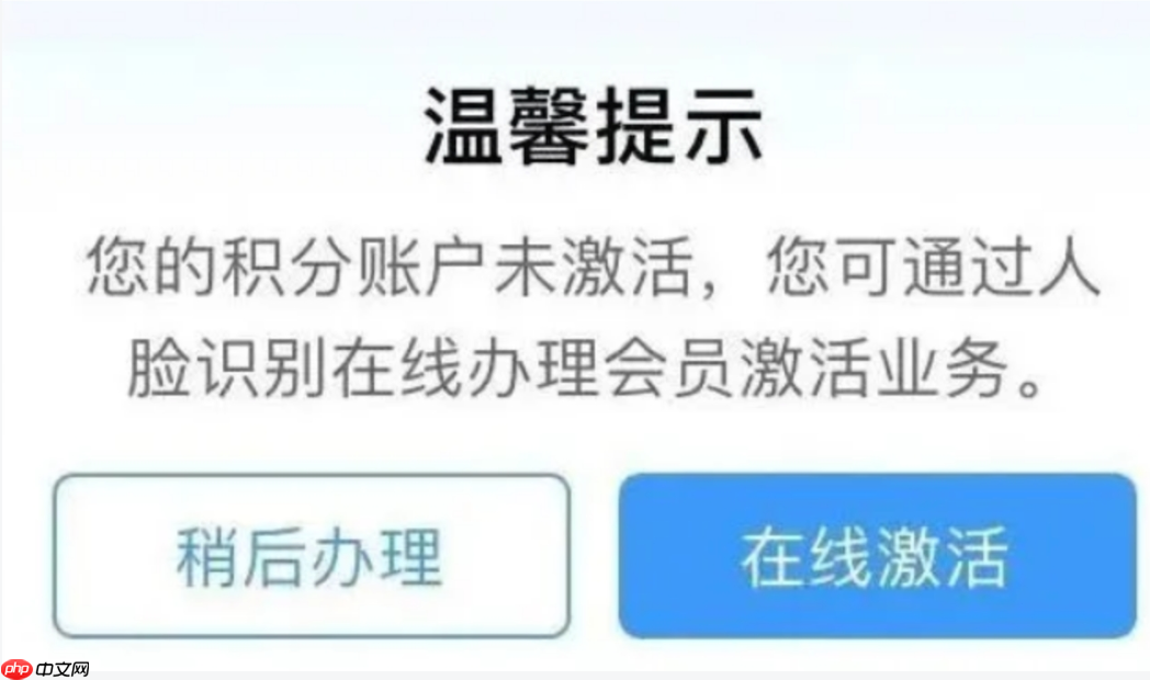 12306积分兑换入口 12306官方积分购票快捷通道