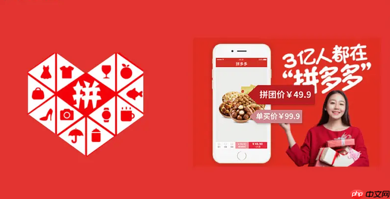 拼多多领现金有风险吗?拼多多领现金有风险吗安全吗