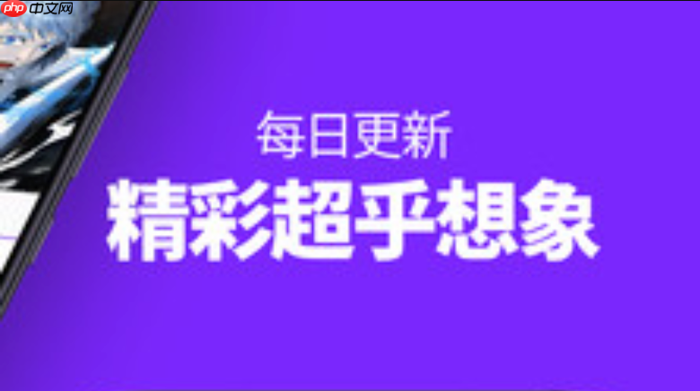 虫虫漫画网页版正确登录入口_虫虫漫画官网入口链接集合